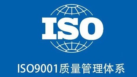 喜讯|热烈祝贺深圳强泰自控阀门科技有限公司通过QES管理体系认证!